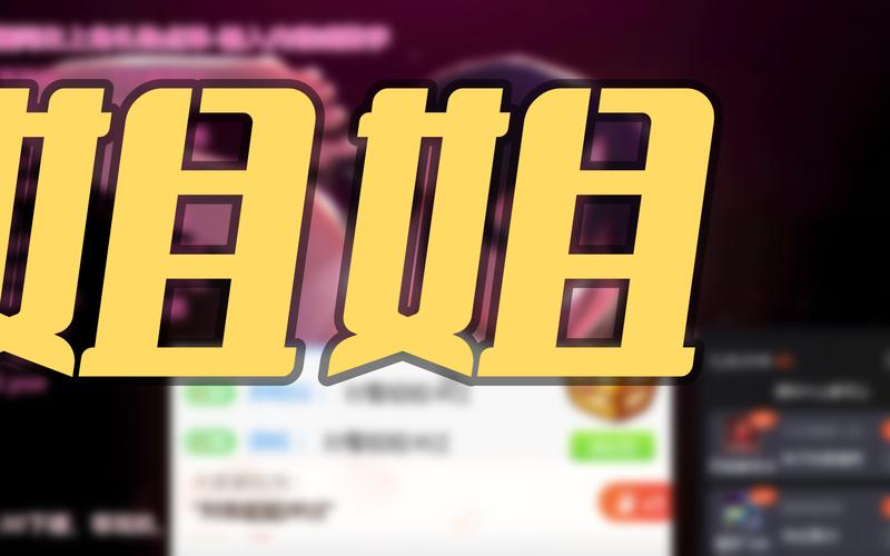 婉儿别闹更新地址在哪?最新直播地址入口