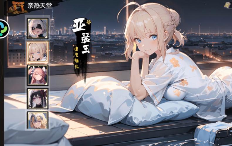 二次元萌娘大乱斗最新版本：策略竞技，精彩对决！