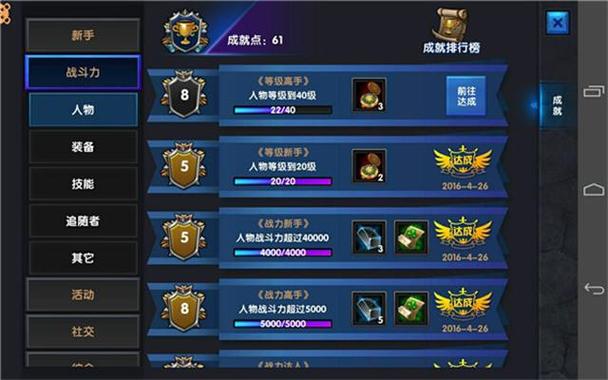 践踏之塔游戏攻略：新手入门指南，快速上手玩转游戏