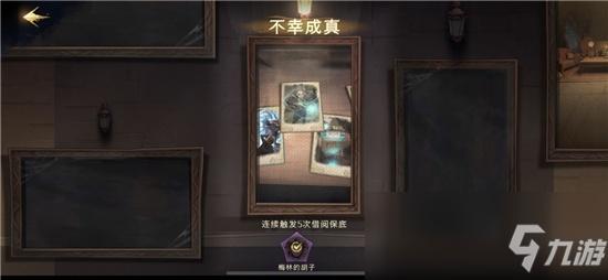 神秘别墅游戏攻略详解:隐藏剧情与彩蛋