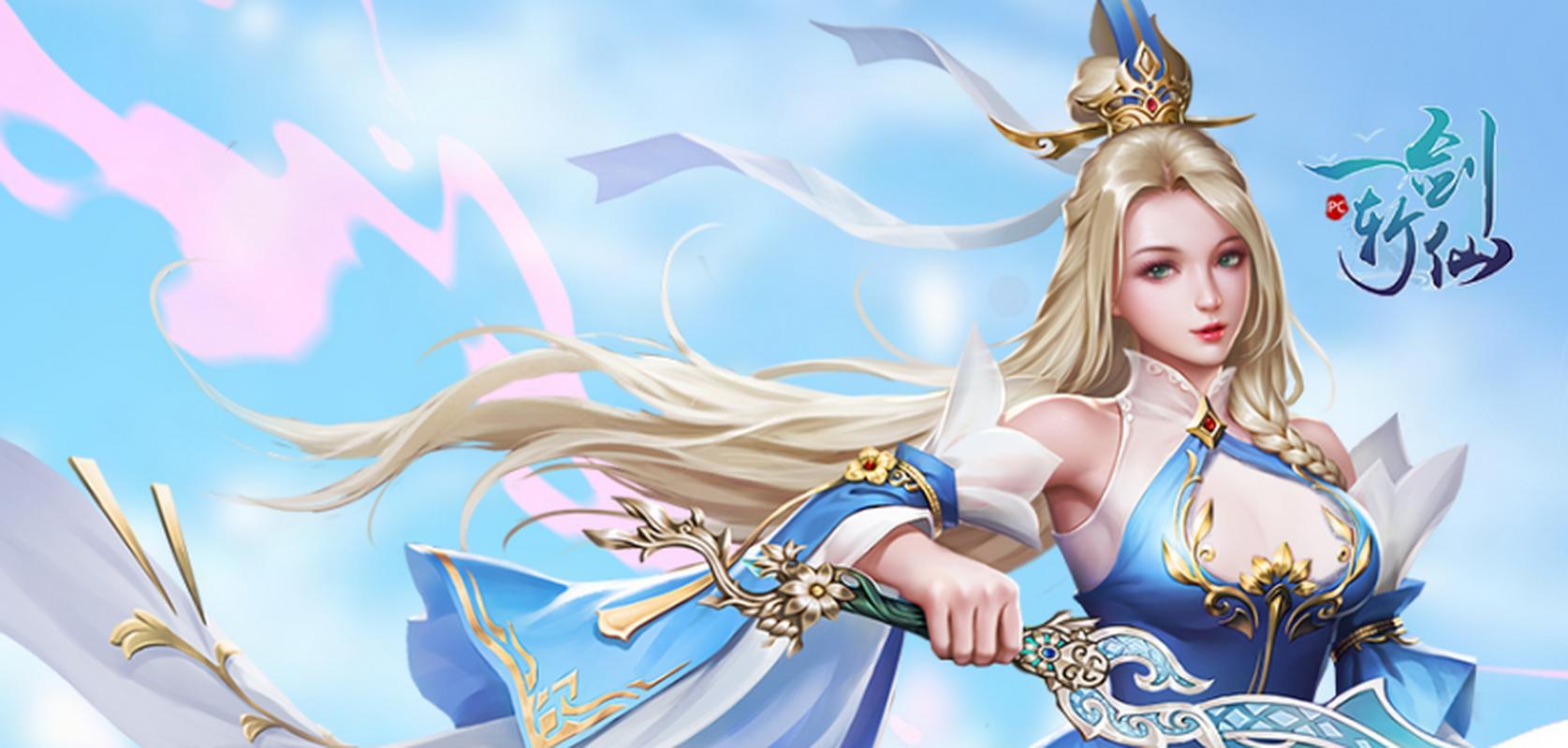 剑侠风尘恋曲游戏官网：最新版本下载，开启武侠之旅