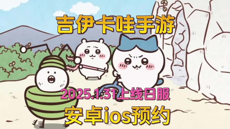 超级卡哇伊3游戏下载:分享我的游戏体验