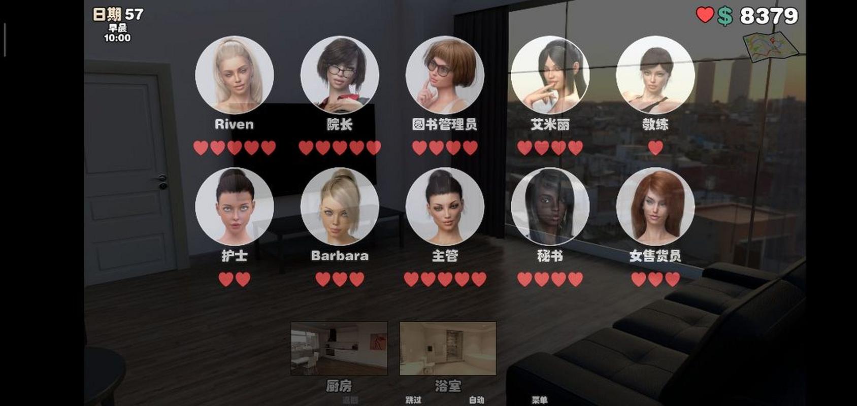 如何下载我的可爱表姐2？完整版下载及安装指南