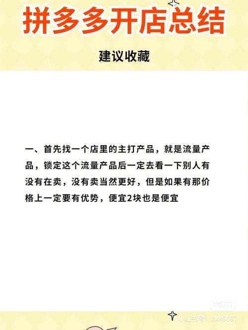 如何下载神器眼镜？新手小白也能轻松上手