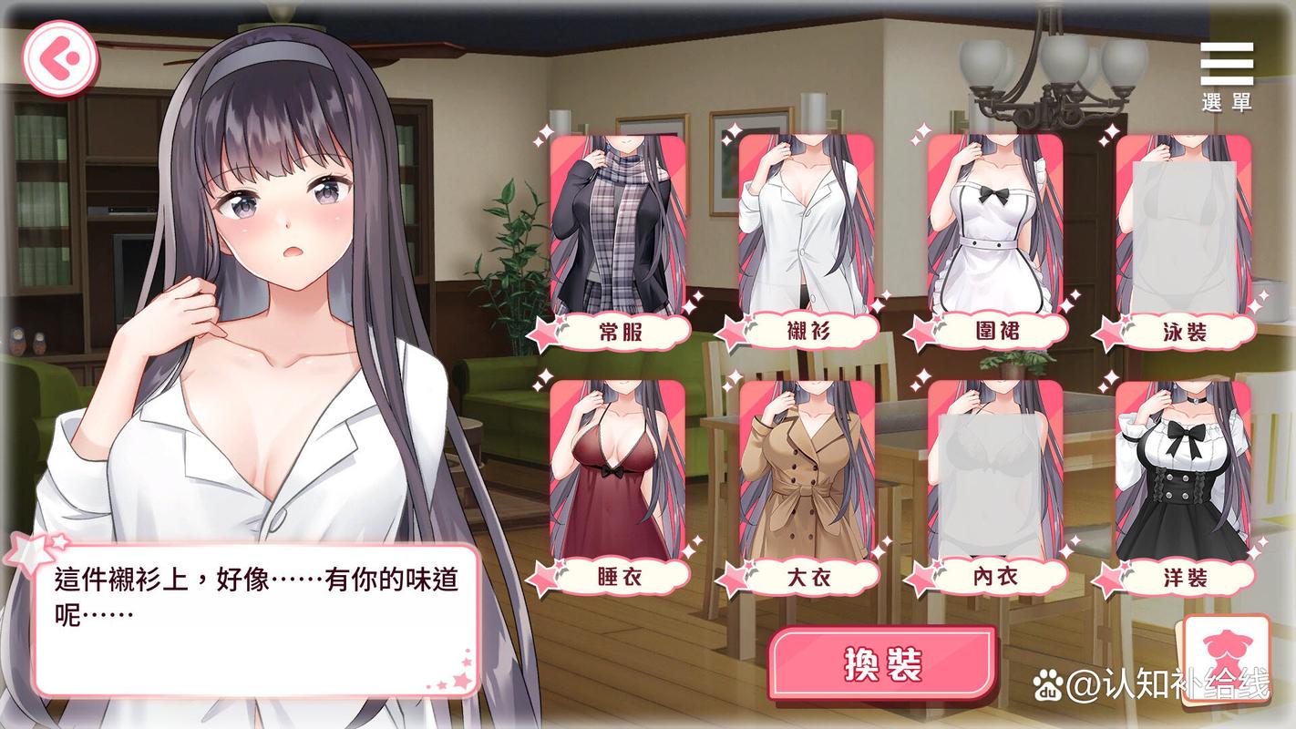 打工人的十日女友游戏下载，开启一段难忘的虚拟恋爱故事