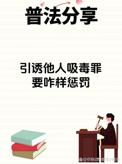 生活诱惑的最新警示：别让诱惑毁了你的人生