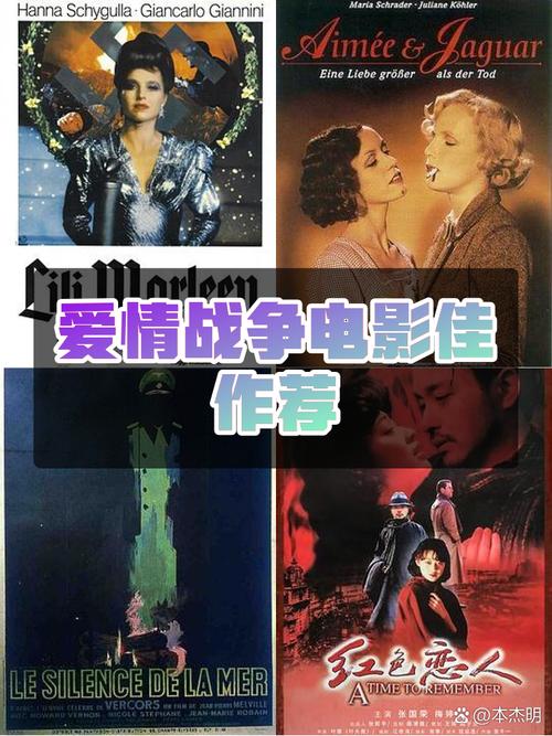 爱与战争系列三部曲:剧情玩法深度解析,你不可错过的游戏