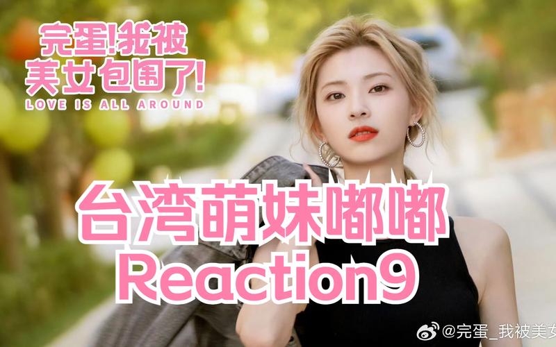 完蛋我被美女包围了游戏官网：幽默轻松的恋爱模拟，开启你的心跳之旅！