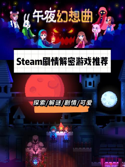 史诗级冒险:斯宾尼城堡游戏介绍,体验精彩的剧情和玩法!