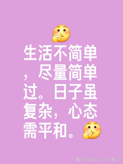 最新简单的日子汉化版更新内容:功能改进和新增内容介绍