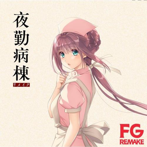 各大平台夜勤病栋游戏下载：完整版游戏资源获取！