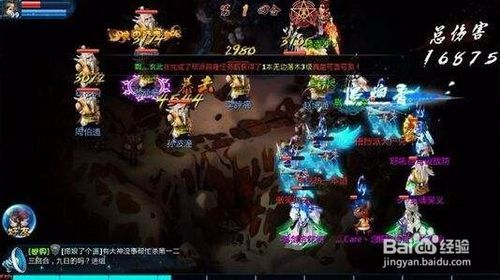 奥克伍德魔法学校杨过游戏测评：画面剧情深度解析