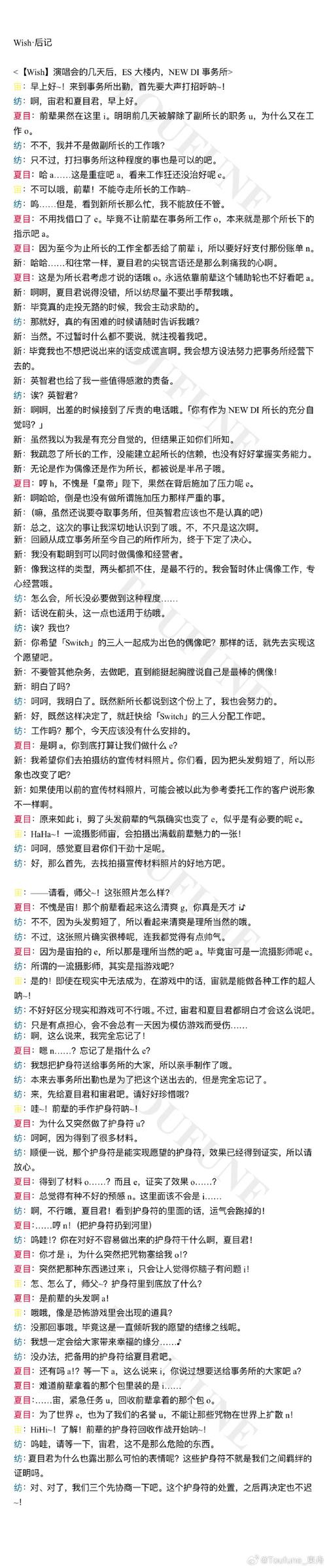 圣奴隶学园2汉化版更新内容一览：新增剧情和玩法详解！