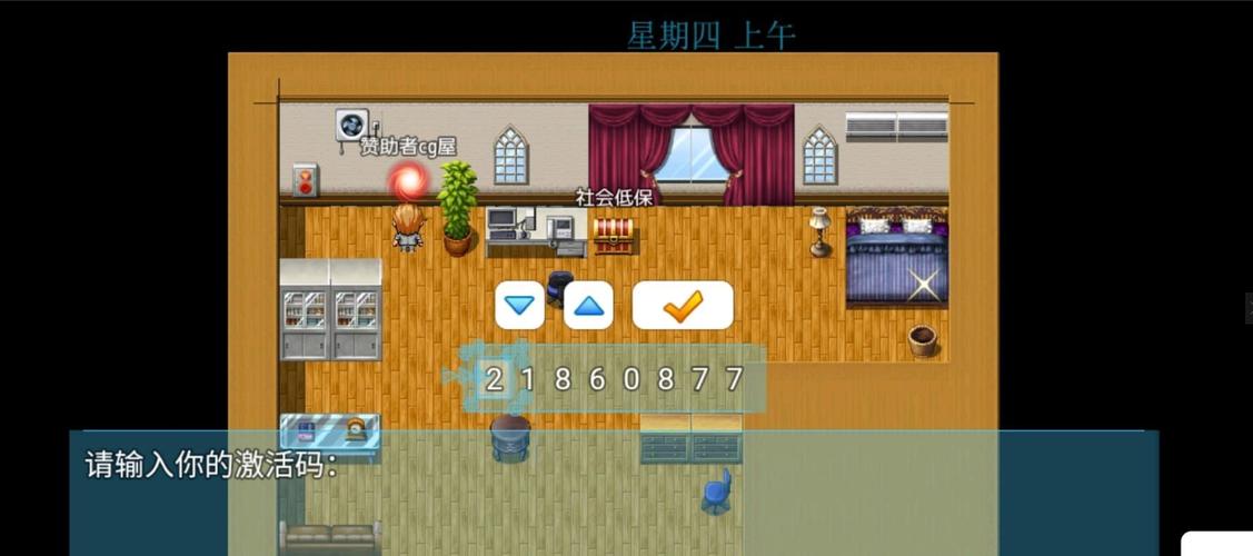 袭梦都市在哪下载？快速下载安装攻略分享