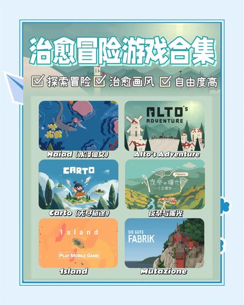 放学后的缩小大冒险下载方法详解，轻松上手玩游戏！