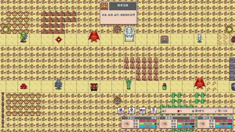 好玩的地牢脱出3：轮回女王游戏介绍，国产独立游戏推荐