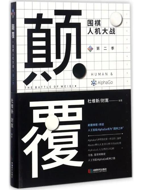 颠覆最新小说剧情！颠覆精彩内容，带你体验不一样的世界！