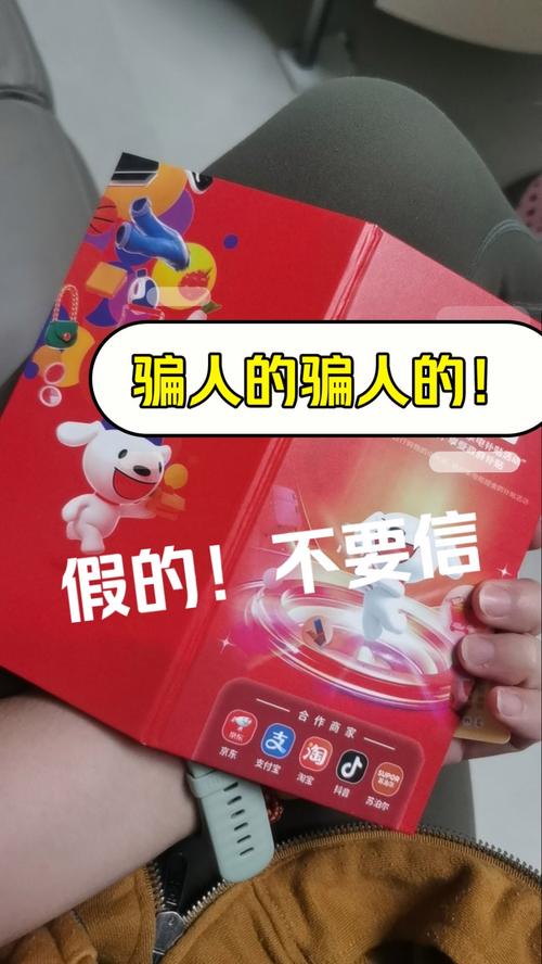 大骗子官网是真是假？网友评论告诉你真相