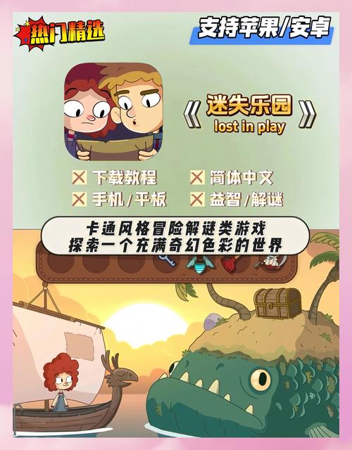 放课后的捉迷藏安卓汉化：趣味捉迷藏手游，精彩冒险等你体验！