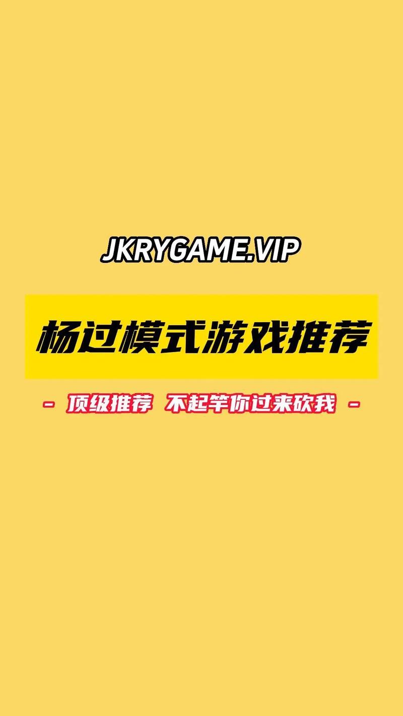 那些你不知道的杨过游戏:玩法技巧全解析