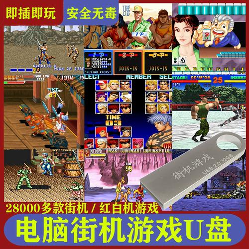 安卓手机下载母上攻略旧版合集：找回儿时游戏回忆