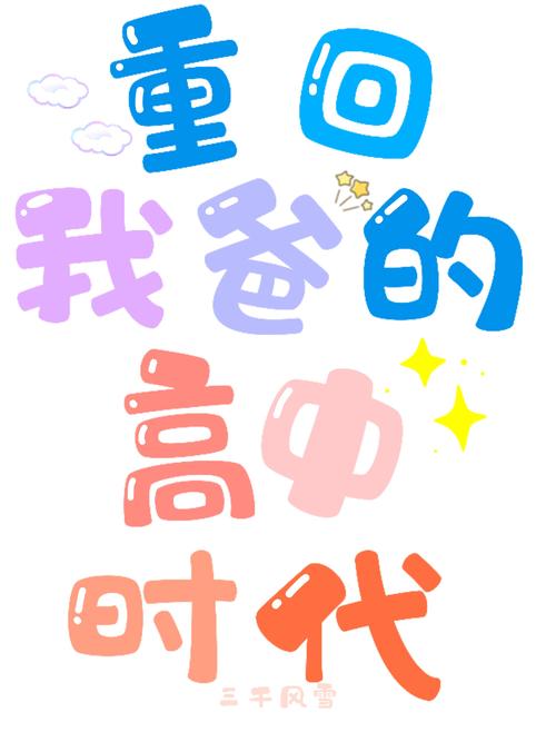 琴瑟完结下载安卓版：免费阅读全文无弹窗