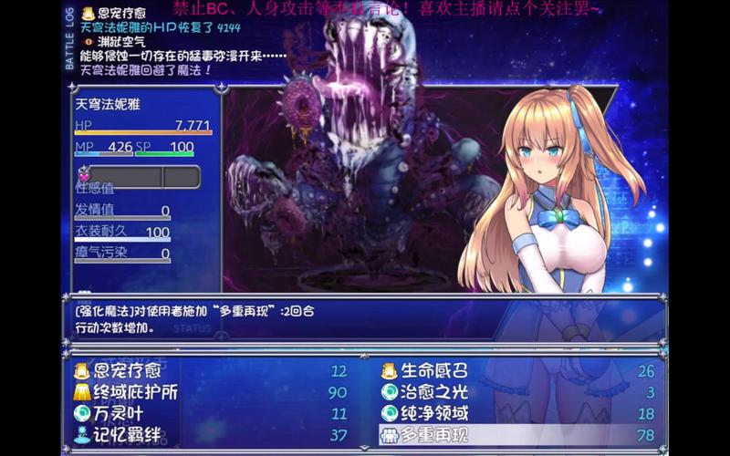 魔法少女天穹法妮雅魔改版:PC游戏下载及存档分享