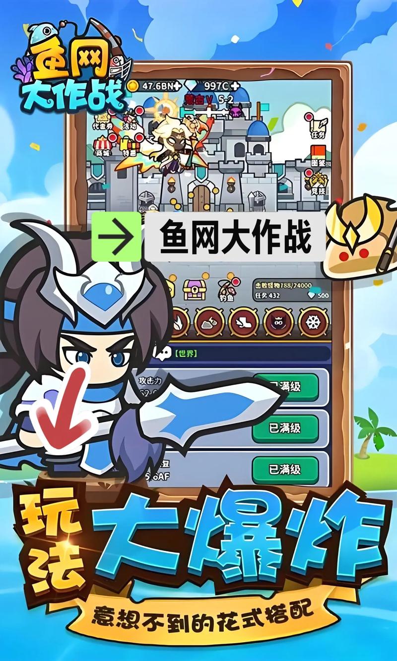 渔网亡灵游戏新手攻略：避坑指南与进阶技巧