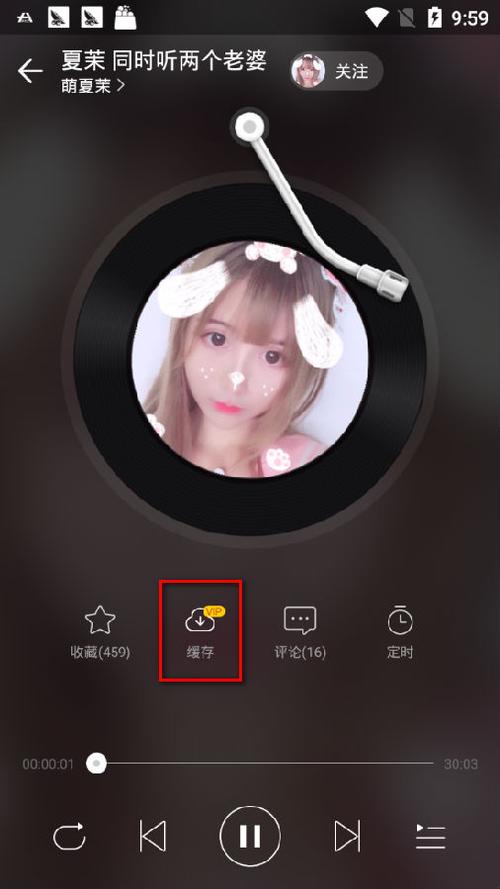 灵魂伴侣下载地址大全：安卓版、歌曲版都有