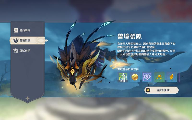 黄金之境汉化版下载地址：轻松获取游戏资源