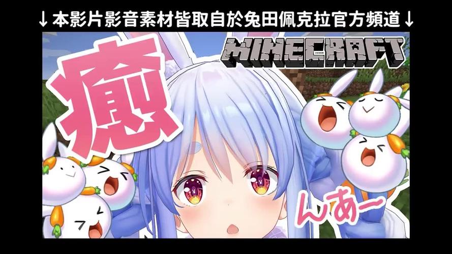 最新VtuberHack版本大全：资源免费下载，安全无毒