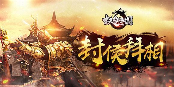 战甲机索尔冈特官方网站：最新版本，精彩游戏内容