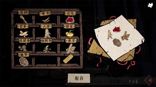 妻子的困境游戏重温版在哪下载?最新资源分享!