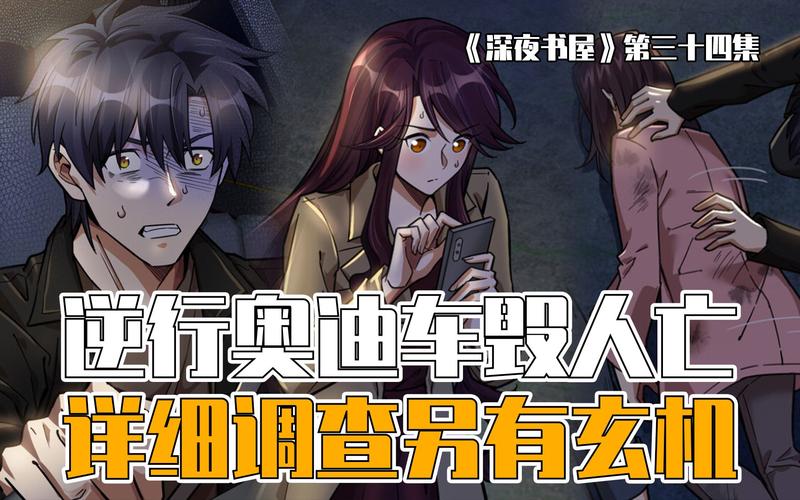 如此剧烈的疼痛，是游戏BUG还是另有玄机？