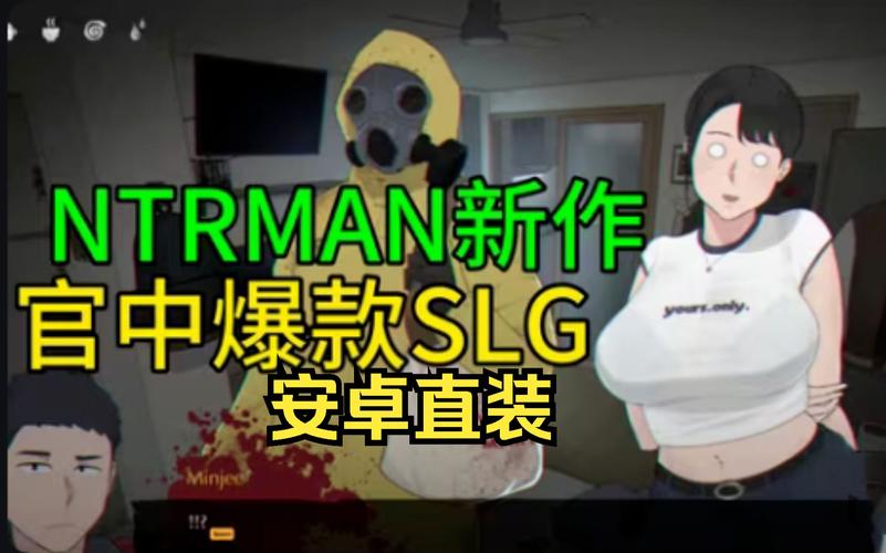 NTRman合集最新版本来了:超多游戏等你体验