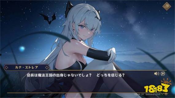 黄昏酒馆官网最新消息：美少女等你来经营酒馆