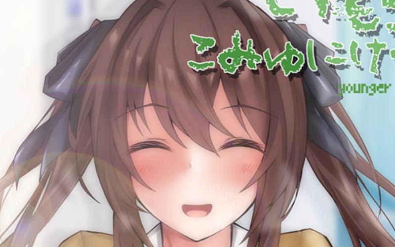 妹妹的夏日生活安卓汉化版：日系养成，精彩剧情等你体验