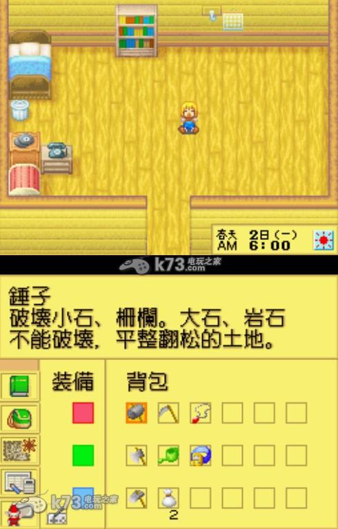 母上攻略2重制版正式版下载:最新版资源获取攻略