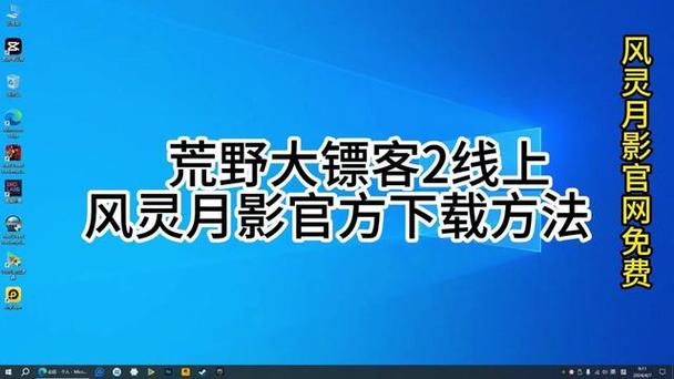 召唤与合体游戏攻略：快速上手风灵月影修改