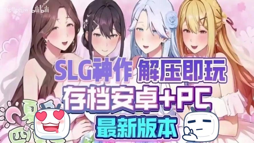 夏色四叶草安卓汉化版下载：全CG解锁，精彩剧情等你体验