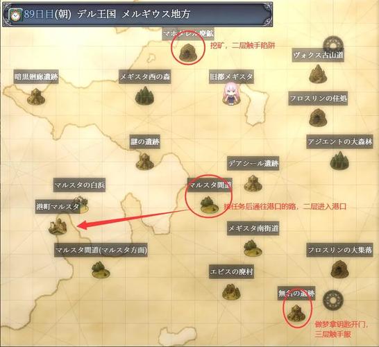 艾尼西亚与契约纹下载地址大全，安全可靠无病毒