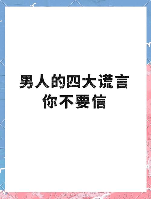 别轻易相信!aya线游戏下载:一个最好别兑现的承诺的警示