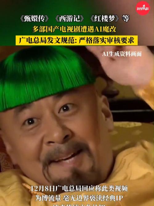 各类魔改电视剧下载地址汇总：找到你喜欢的版本！