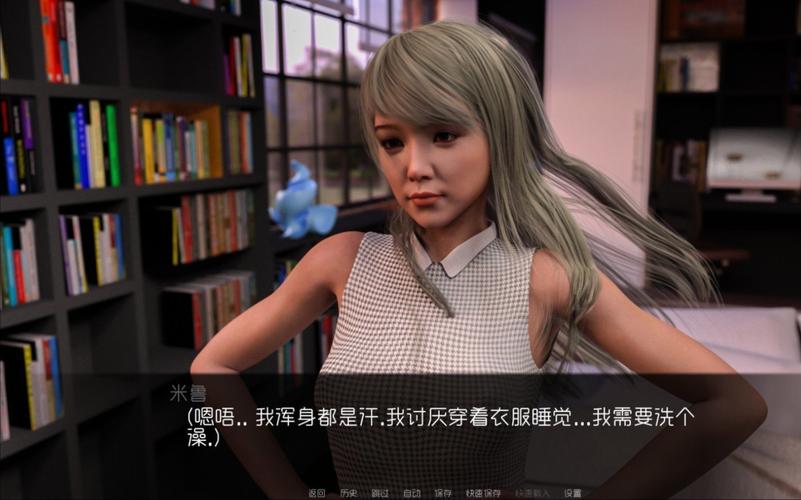 我的可爱表姐2:超详细游戏剧情及人物介绍