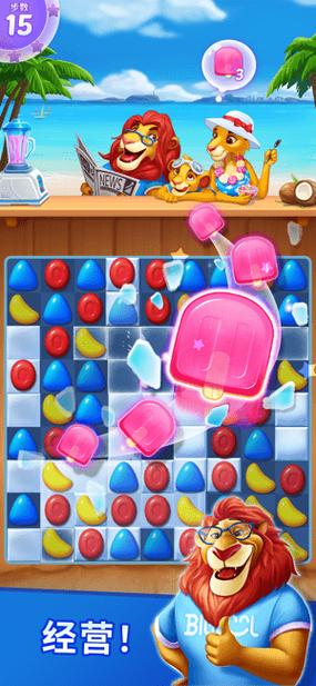 想玩糖果游戏?这里提供最全的糖果下载地址