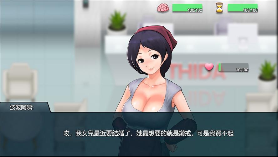 想玩职场狂想曲？这里有你想要的全部版本！