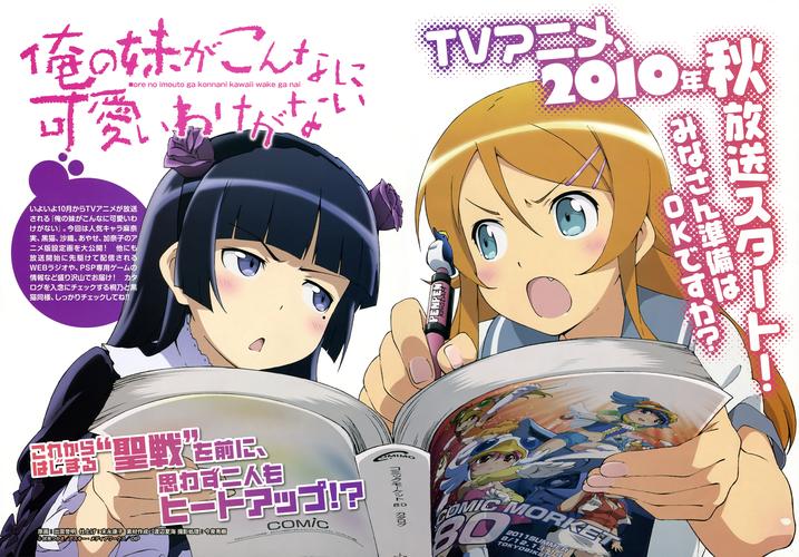 我的可爱表姐2两个版本大放送，你更喜欢哪个？