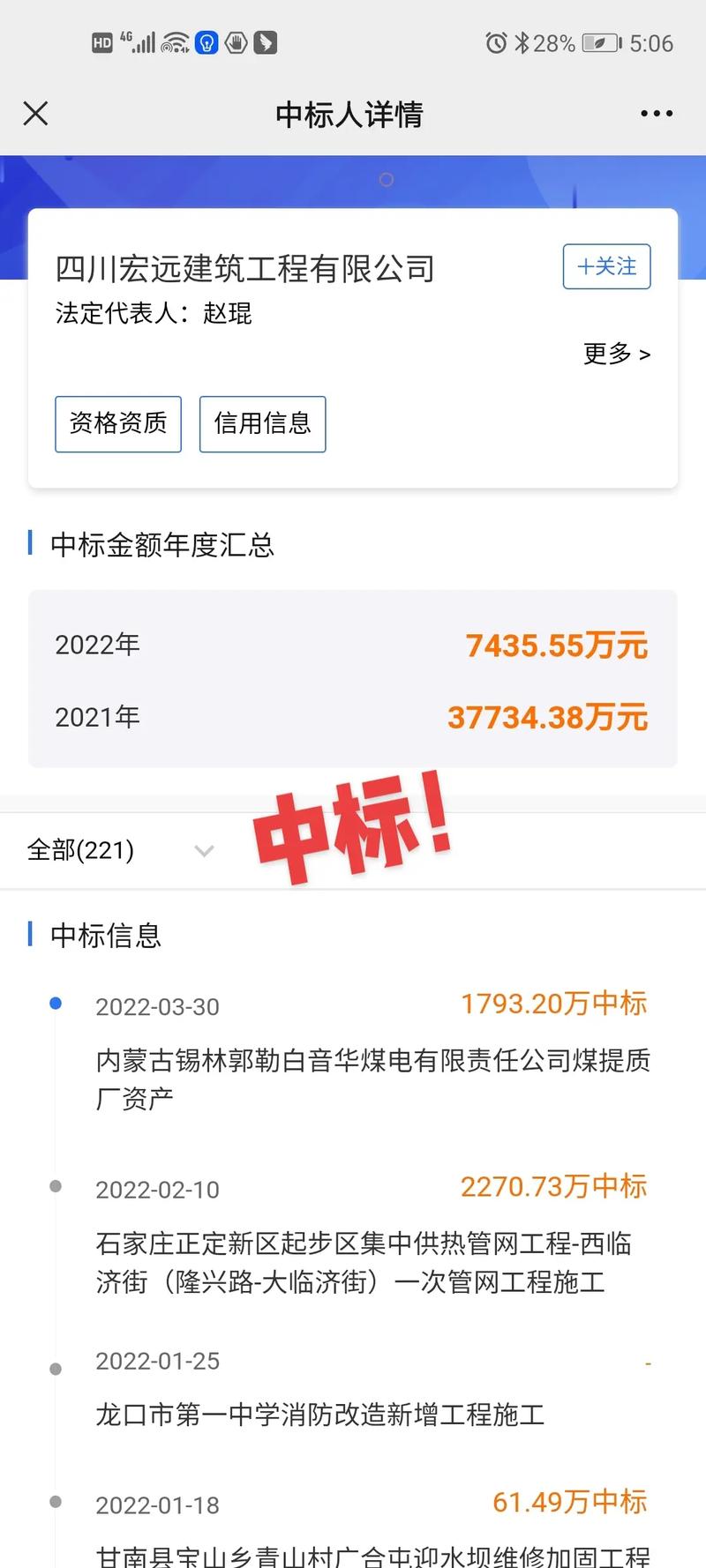 峰回路转最新版本是多少？下载地址分享！