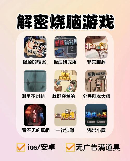 解密绅士游戏：威利大冒险游戏玩法介绍