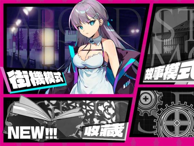 乱斗少女V1.04下载安装完整攻略,一看就会